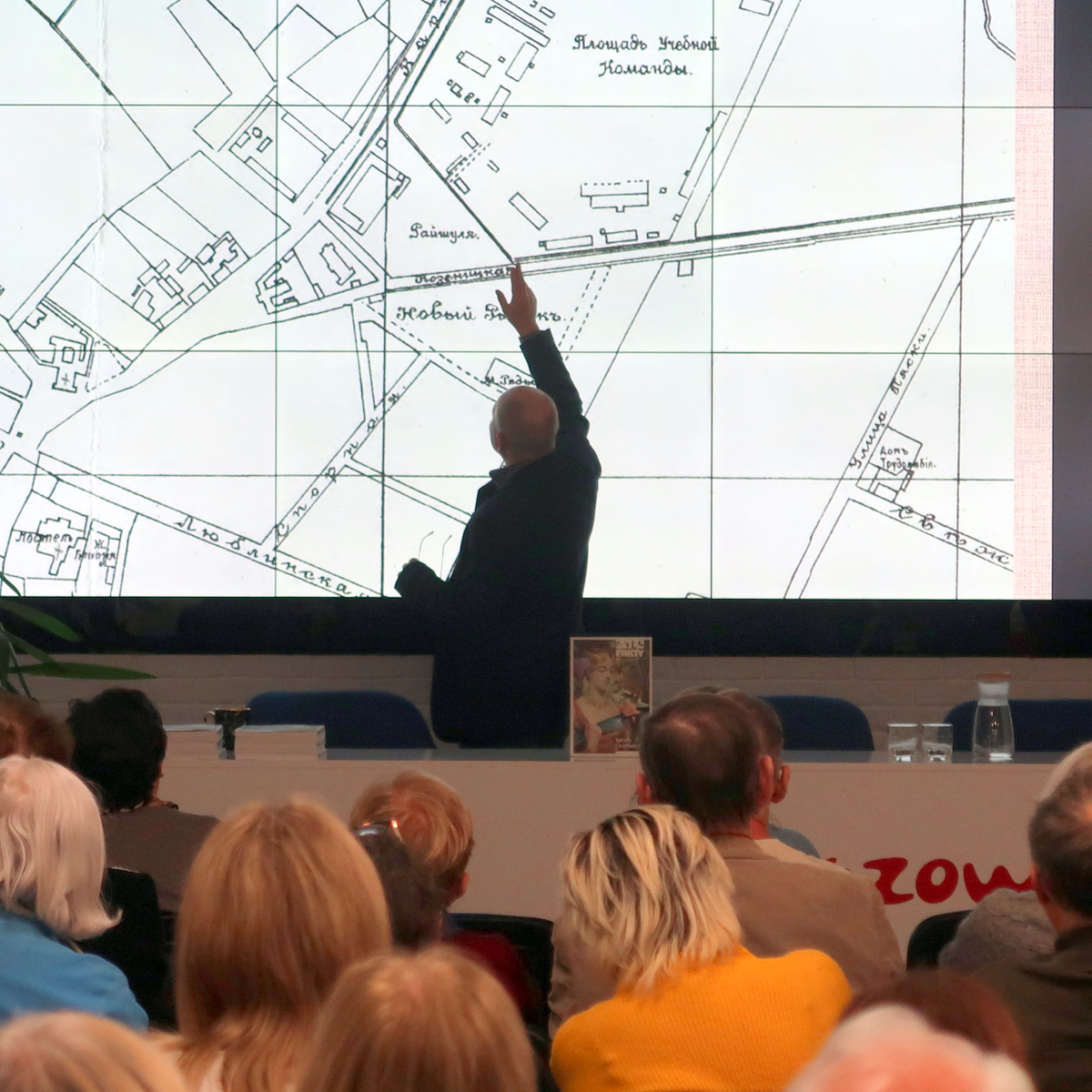 Paweł Korba - Od Rajszuli do Galerii Słonecznej